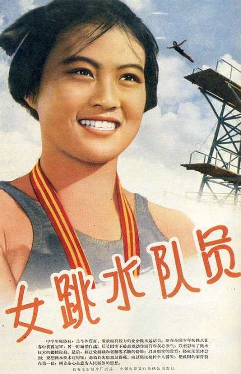 达芬奇网络大学成绩单